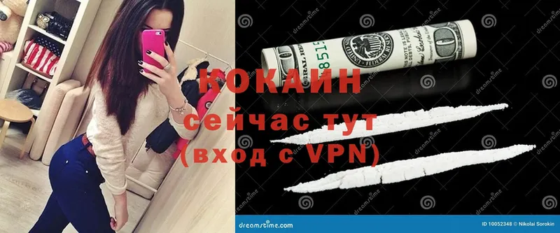 купить закладку  Калуга  Cocaine Колумбийский 