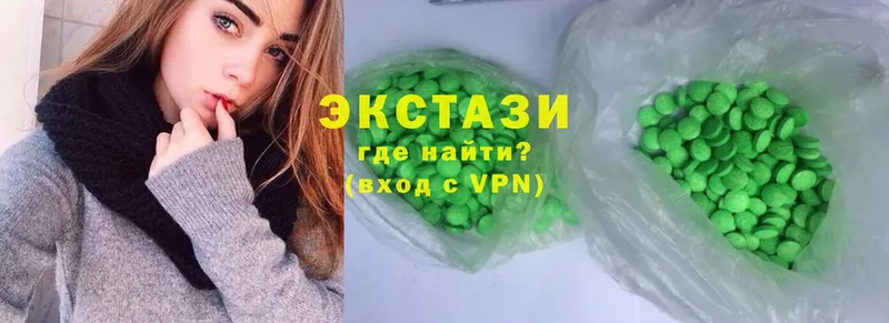 сколько стоит  Калуга  Экстази 300 mg 