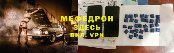 прущая мука Бронницы