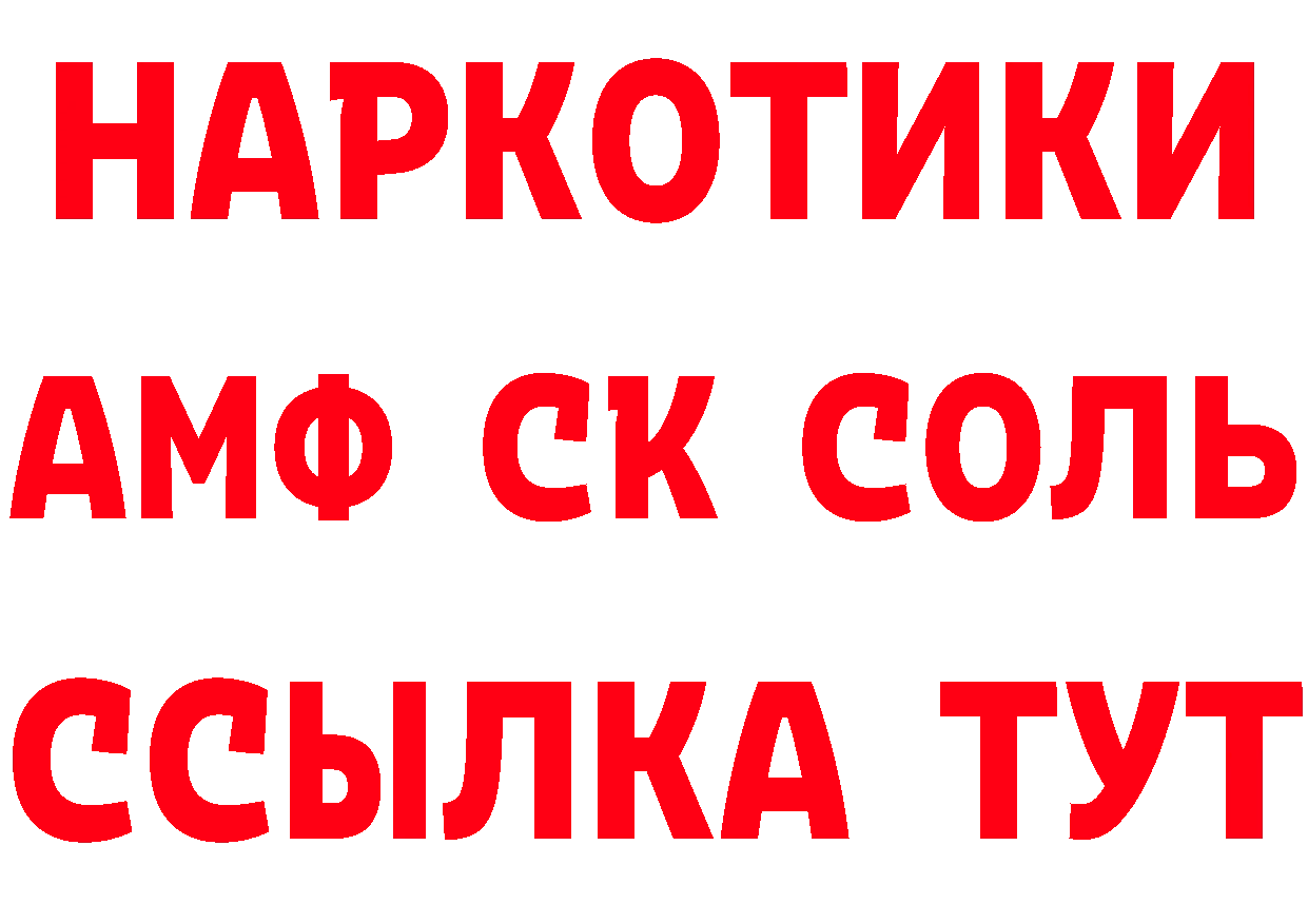 Где купить закладки? это наркотические препараты Калуга