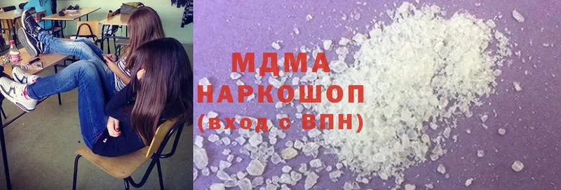 где найти наркотики  Калуга  MDMA Molly 