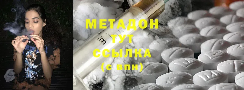 МЕТАДОН methadone  кракен зеркало  Калуга 